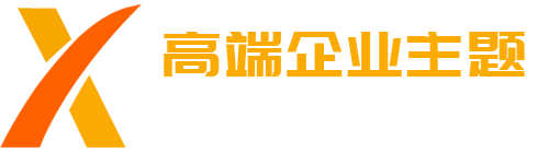 页脚Logo